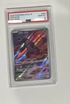 2026年最新】グラードン psa10の人気アイテム - メルカリ