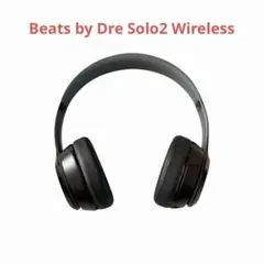 2026年最新】Beats by Dr. Dre solo2の人気アイテム - メルカリ