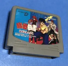 2026年最新】データック 幽☆遊☆白書の人気アイテム - メルカリ