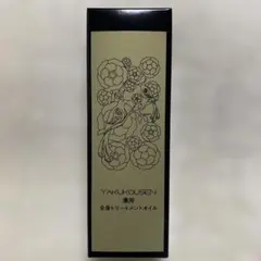 2026年最新】薬酵泉 オイルの人気アイテム - メルカリ