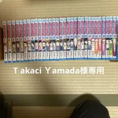 2026年最新】スケットダンス 全巻の人気アイテム - メルカリ