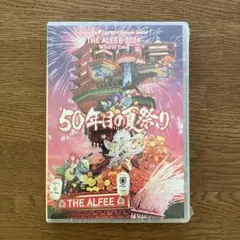 2026年最新】ALFEE dvd 50年目の夏祭りの人気アイテム - メルカリ