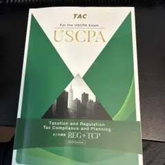 2026年最新】uscpa reg tacの人気アイテム - メルカリ