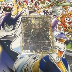 2026年最新】禁断竜王 vol-val-8 ゴールドの人気アイテム - メルカリ