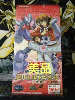 2026年最新】遊戯王 未開封box 絶版の人気アイテム - メルカリ