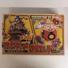 2026年最新】ロボダッチ ガマロボの人気アイテム - メルカリ