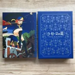 2026年最新】ラ・セーヌの星 dvdの人気アイテム - メルカリ
