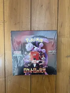 2026年最新】ロケット団の栄光 BOXの人気アイテム - メルカリ