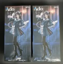 2026年最新】ADOプライズの人気アイテム - メルカリ