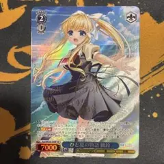 2026年最新】観鈴 spの人気アイテム - メルカリ