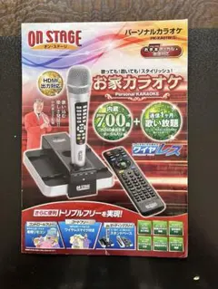 2026年最新】パーソナルカラオケの人気アイテム - メルカリ