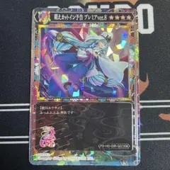 2026年最新】ポイトレ トレカの人気アイテム - メルカリ