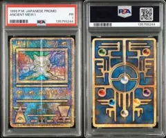 2026年最新】古代ミュウ psa10 2019の人気アイテム - メルカリ