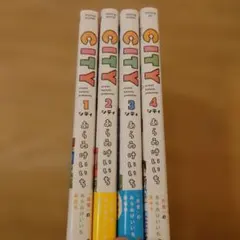 2026年最新】CiTY あらゐけいいち 全巻の人気アイテム - メルカリ