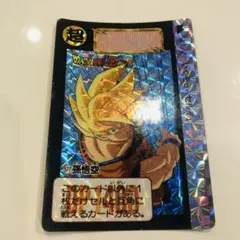 2026年最新】ドラゴンボール カードダス 577の人気アイテム - メルカリ