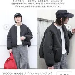 2026年最新】ウッディハウス 福袋の人気アイテム - メルカリ