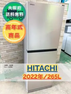 2026年最新】R-27 hitachiの人気アイテム - メルカリ