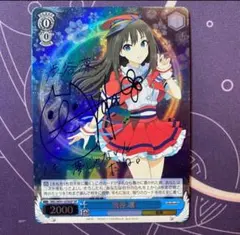 2026年最新】ヴァイス サイン 凛の人気アイテム - メルカリ