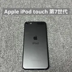 2026年最新】IPOD touch 7世代 ジャンクの人気アイテム - メルカリ