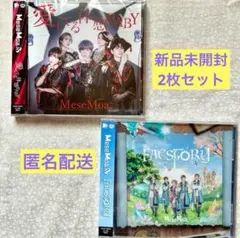 2026年最新】むすめん。cdの人気アイテム - メルカリ