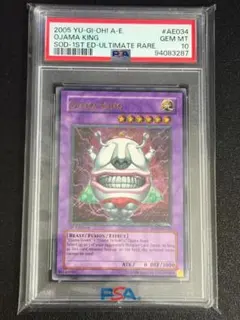 2026年最新】旧アジア レリーフ psa10の人気アイテム - メルカリ