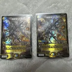 2026年最新】アヴァラルド プロモの人気アイテム - メルカリ