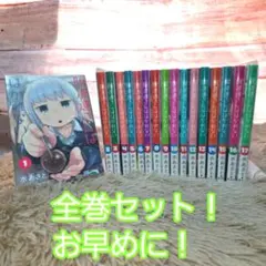 2026年最新】阿波連さんははかれない 1の人気アイテム - メルカリ