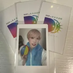 2026年最新】パンダドラゴン ハピカの人気アイテム - メルカリ