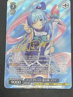 2026年最新】ヴァイスシュバルツ グレンラガンの人気アイテム - メルカリ