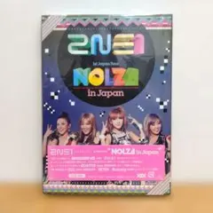 2026年最新】2ne1の人気アイテム - メルカリ