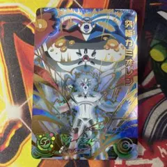 2026年最新】カミオレンの人気アイテム - メルカリ