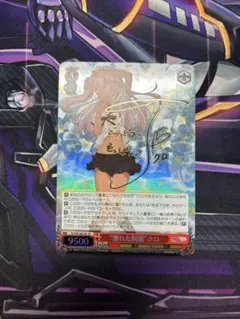 2026年最新】ヴァイスシュヴァルツ fate サインの人気アイテム - メルカリ