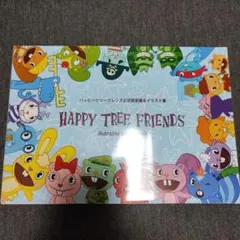 2026年最新】ハッピーツリーフレンズ公式設定画&イラスト集の人気