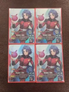 2026年最新】アーセナルベース パラレル アスランの人気アイテム