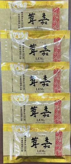 2026年最新】茸嘉の人気アイテム - メルカリ