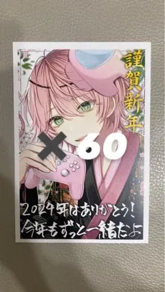 2026年最新】てるとくんグッズの人気アイテム - メルカリ