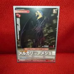 2026年最新】沢城みゆき サインの人気アイテム - メルカリ