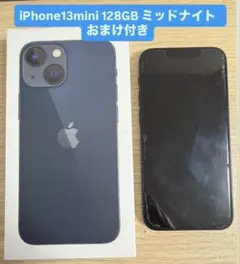 2026年最新】Iphone13mini 新品 128の人気アイテム - メルカリ