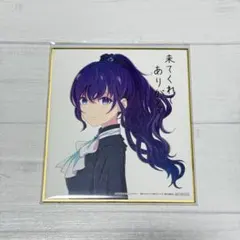 2026年最新】プロセカ 朝比奈まふゆ 色紙の人気アイテム - メルカリ