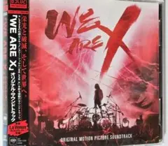 2026年最新】we ARE x サウンドトラックの人気アイテム - メルカリ