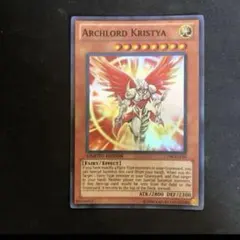 2026年最新】遊戯王 クリスティア 英語の人気アイテム - メルカリ
