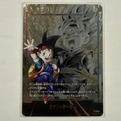 2026年最新】悟空jrの人気アイテム - メルカリ