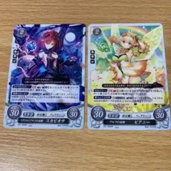 2026年最新】ピアニー サイファの人気アイテム - メルカリ