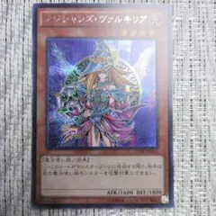 2026年最新】決闘者の栄光記憶の断片の人気アイテム - メルカリ