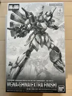 2026年最新】RE 1/100 ビギナ・ギナの人気アイテム - メルカリ