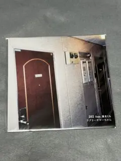 2026年最新】202 feat.泉まくらの人気アイテム - メルカリ