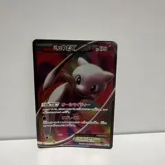 2026年最新】ミュウEX SR BWの人気アイテム - メルカリ