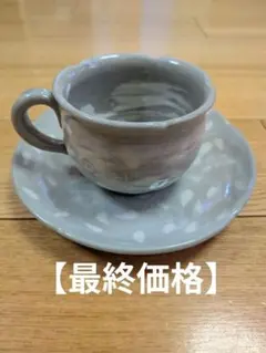 2026年最新】京焼清水焼の人気アイテム - メルカリ