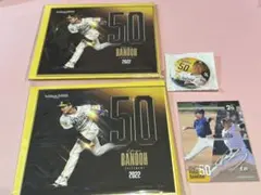 2026年最新】坂東湧梧の人気アイテム - メルカリ