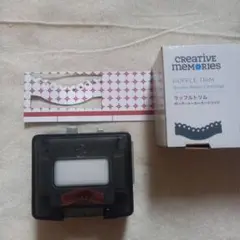 2026年最新】クリエイティブメモリーズ ボーダーメーカーの人気